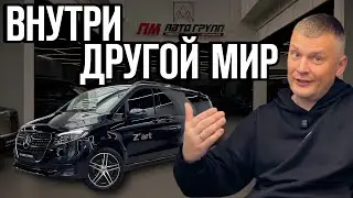 Такого Mercedes вы ещё не видели! V-Class Royal от Z&rsquo;ART