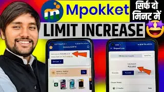 Mpokket Limit Increase | How To Increase Mpokket Borrowing Limit | Mpokket Credit Limit Increase