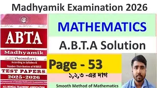 Madhyamik A.B.T.A Mathematics solution 2026. Madhyamik 2026.