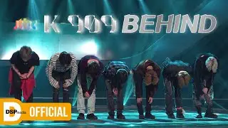 [미래코드] EP.46 K-909 BEHIND