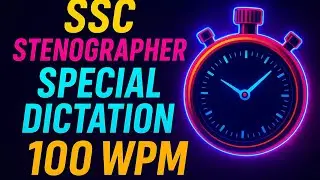 Специальный диктант SSC на 1000 слов со скоростью 100 слов в минуту | Разработан специально для к...
