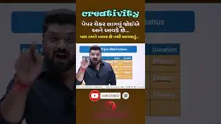 Revenue Talati ની Mains માં જવાબો કઈ રીતે લખવા | #aarambhacademy #revenuetalati
