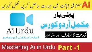 [ Part 1 ] Introduction to AI Urdu Channel & What to Expect | Mastering Ai in Urdu Hindi .