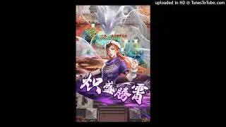 小莫骚麦(高音質)