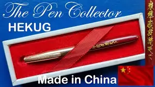 Chinese HEKOG Red Fountain Pen Review
