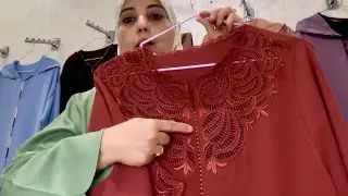 جليلبات غزالين خودي فكرة لجلابتك وتواصلي معايا 0766597796📞 التوصيل تال باب دارك📦❤️