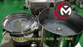 2kg screws weighing packing machine | screw bolts packaging machine | 1kg wire nails packing machine