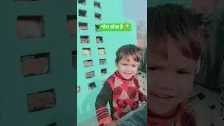 seekho app download karo😅😅 #comedy #funnyvideos #cutebaby #acting #viral