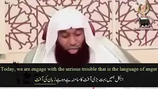 A Golden piece of Advice to All MUSLIM from Sheikh Bader Al Mishari