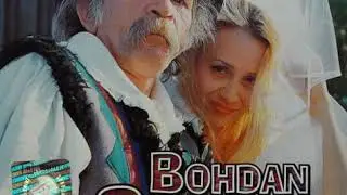 Bohdan Smoleń - Oczepiny z mojej winy