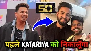 THE 50 - Prince Narula poke to Elvish Friend Love Katariya |