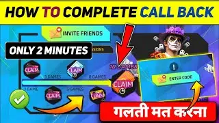 FRIENDS CALL BACK FREE FIRE || HOW TO COMPLETE FRIENDS CALL BACK EVENT IN FREE FIRE || FF NEW EVENT