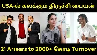 VDART CEO Sidd Ahmed Inspiring Life History | Keerthi Shans | Tamil #siddahmed