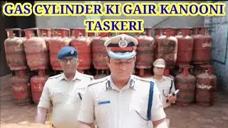 HUBLI !! GAS CYLINDER KI GAIR KANOONI TASKERI !! POLICE ACTION