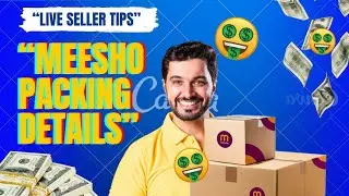 Meesho Seller Packing Material Details | Courier Cover, Box, Tape Full Guide in Tamil