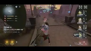 2026/01/04 identityV Basic Rank Match evening  game 月の河公園 Win