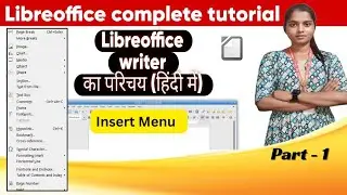 “ Libreoffice Writer Insert Menu |  Libreoffice Writer में Insert Menu का इस्तेमाल कैसे करें ? “