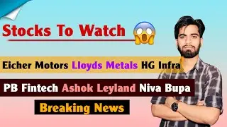 Stocks To Watch 🔥 Eicher Motors &bull; Lloyds Metals &bull; HF infra &bull; Ashok Leyland &bull; Niva ‼️ Breaking News