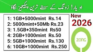 Zong new internet packages | Zong call packages | internet package zong 2026 |