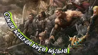 The most aggressive music / Viking Campaign   #music #vikings