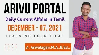 07 DECEMBER 2021|| Daily Current Affairs In Tamil || TNPSC || ARIVU PORTAL