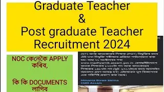 GRADUATE TEACHER AND POST GRADUATE TEACHER RECRUITMENT 2024| NOC DETAILS| ADVERTISEMENT DETAILS #tet