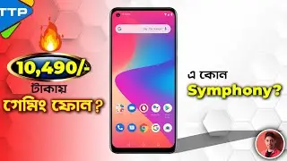 চমক দেখাল Symphony Z40: সাড়ে দশে গেমিং ফোন?