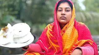 ভাপা পিঠা রেসিপি।এই শীতে ধোঁয়া ওঠা ভাপা পিঠা খেতে দারুণ স্বাদ হয়।winter special vapa pitha recipe 