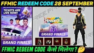 ffmic redeem code kaise milega | tez ffmic redeem code kab milega | FFMIC redeem code 28 september