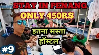 Cheap Hostel In Penang | ONLY 450RS | INCLUDING FREE BREAKFAST  | LITTLE INDIA 🇮🇳 200M far HOSTEL