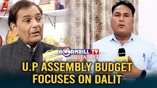 U.P ASSEMBLY BUDGET FOCUSES ON DALIT