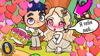ПОСЛЕДНЯЯ СЕРИЯ 💌 КРИСТАЛЛ ПРИЗНАЛАСЬ ВИКТОРУ В ЛЮБВИ 💕 ДЕВУШКА И ГАНГСТЕР 🎀🖤 СЕРИАЛ В AVATAR WORLD