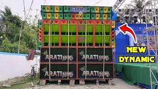 আবারো নতুন Dynamic Mid নিয়ে Arati Sound চলছে মোহনপুর সৃষ্টি সংঘে💥 আগের থেকে কি রেজাল্ট বাড়লো?🤔