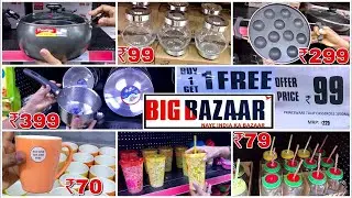 BIG BAZAAR Useful Home Decors & Unique Kitchen Storage Organisers Must Buy Offers | SuperMarkets