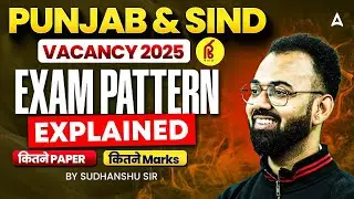 Punjab & Sind Bank SO Recruitment 2025 | Agriculture Manager | Exam Pattern & Marks Distribution