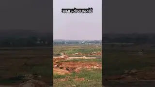 Shravasti airport