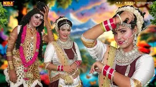 2025 के धमाकेदार DJ  झांकी डांस भजन | Nonstop Shiv Parvati Jhanki Dance Bhajan | Latest Jhanki Song