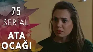 Ata Ocağı (75-ci seriya)
