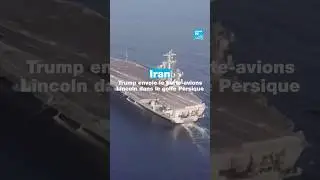 Flotte militaire au large de l'Iran : la menace am&eacute;ricaine plane &bull; FRANCE 24