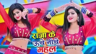 मेरे घर म घुसे ओ जीजी चोर | Mere Raja Ke Uche Niche Mahal | Balli Bhalpur Rasiya | #newgurjarrasiya