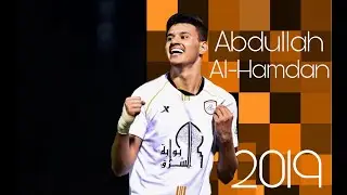 عبدالله الحمدان Abdullah Al-Hamdan ● اهداف ● مهارات | 2019