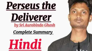 Perseus the Deliverer by Aurobindo Ghosh Summary in Hindi