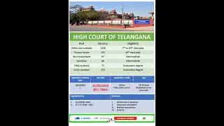 High court recruitment #telangana #employment #notification