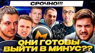 🚨СРОЧНО!! ВЫЖИМКА КРИПТОГУРУ ЗА 12 МИНУТ! Рафаэль, Слёзы Сатоши, Разумный, Пифагор, Криптус, Моцарт