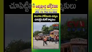 తెలంగాణ పోలీసులకు చుక్కలు చూపెట్టిన బీహార్ కార్మికులు | Bihar Workers Attack On TG Police | CVR NEWS