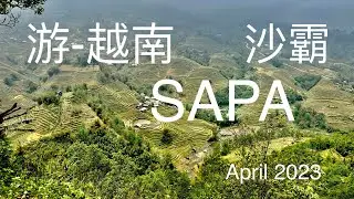 游越南-沙霸 SAPA - Muong Hoa Valley山谷的梯田