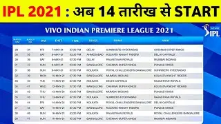 IPL 2021 New Date : When Will IPL 2021 Start Again || IPL 2021 New Schedule