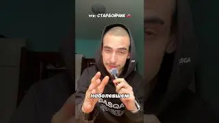 Мнение о водятлах🥲 #тачкизакопейки #топавто #бюджетныеавто #понторезка #тачкидляпацанов