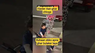 Saba k saas sasur aa gaye #sabakajahan #dipikakakarami #shorts #shoaibibrahim