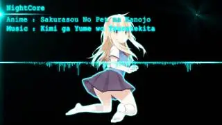 NightCore - Sakurasou No Pet Na Kanojo 